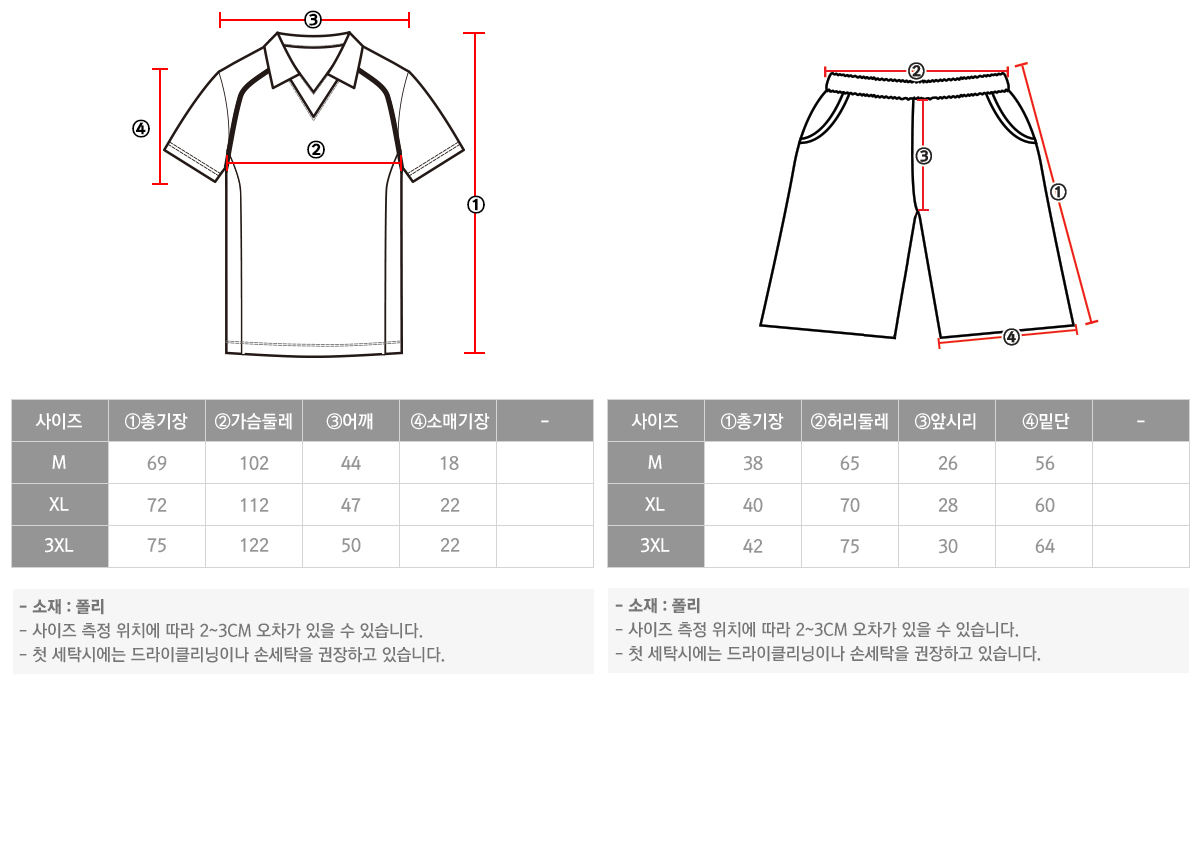 1_24.%25EC%2595%2584%25EC%259D%25B4%25ED%2581%2590_%25EC%2582%25AC%25EC%259D%25B4%25EC%25A6%2588%25EC%258A%25A4%25ED%258C%25A9%25ED%2591%259C.jpg