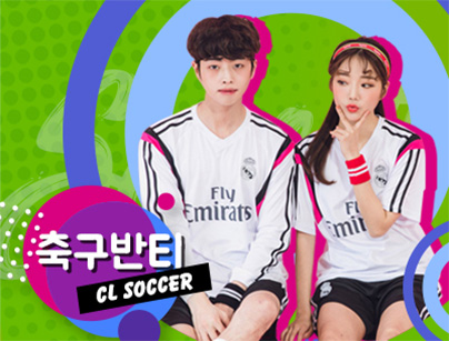 축구반티